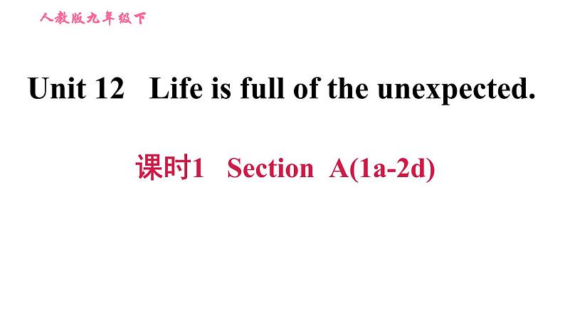 人教版九年级下册英语 Unit12 习题课件01