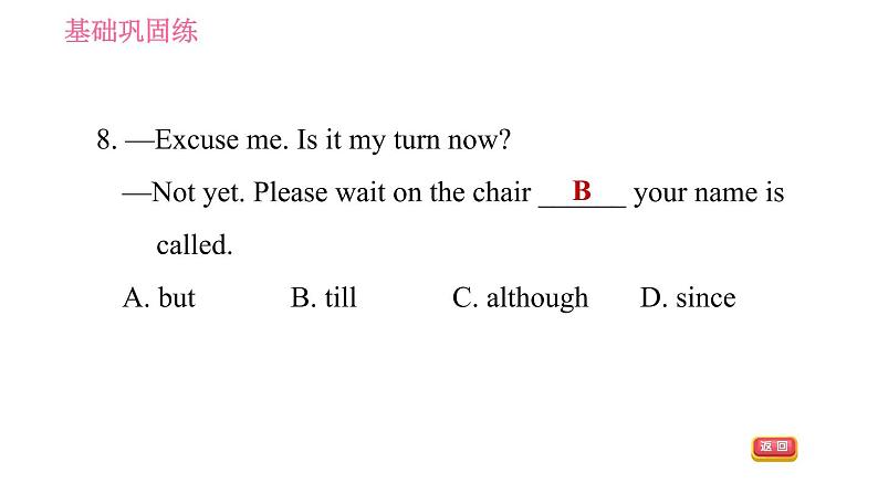 人教版九年级下册英语 Unit12 习题课件08