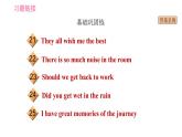 冀教版九年级下册英语课件 Unit 10 Lesson 57 Best Wishe