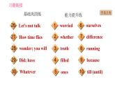冀教版九年级下册英语课件 Unit 10 Lesson 57 Best Wishe