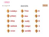 冀教版九年級(jí)下冊(cè)英語(yǔ)課件 Unit 10 Lesson 56 Manage Your Time