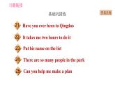 冀教版九年級(jí)下冊(cè)英語(yǔ)課件 Unit 10 Lesson 56 Manage Your Time