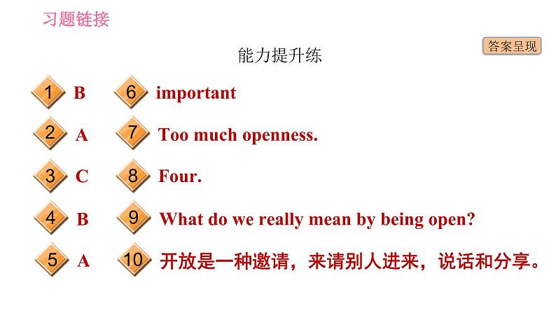 冀教版九年级下册英语课件 Unit 10 Lesson 59 Keep Your Choices Open05