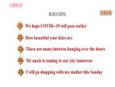 冀教版九年级下册英语课件 Unit 8 Lesson 43 A Visit to Chinatown