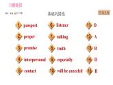 冀教版九年級下冊英語課件 Unit 9 Lesson 50 Tips for Good Communication