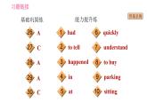 冀教版九年級(jí)下冊(cè)英語(yǔ)課件 Unit 9 Lesson 54 How Embarrassing!