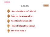 冀教版九年級下冊英語課件 Unit 10 Lesson 60 Get a Good Education