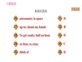 冀教版九年級下冊英語課件 Unit 10 Lesson 60 Get a Good Education