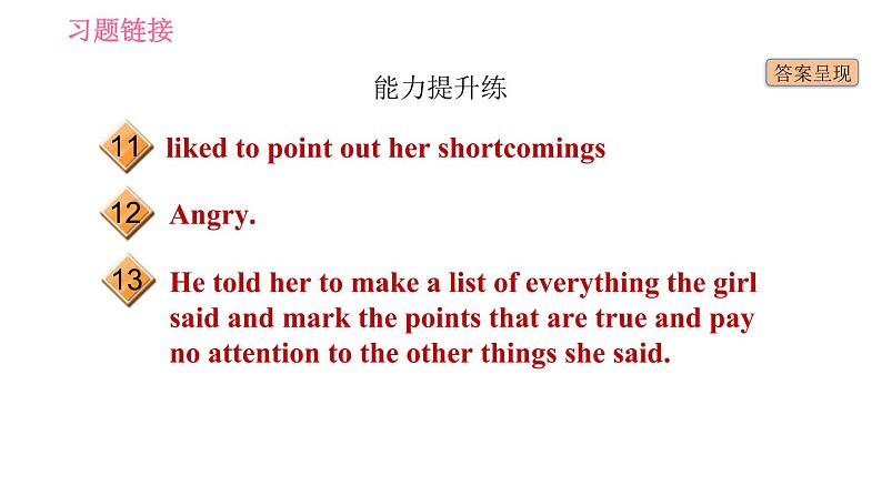 冀教版九年级下册英语课件  Unit 7　Lesson 41 Jenny's Good Advice05