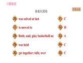冀教版九年级下册英语课件  Unit 7　Lesson 42 Peace at Last