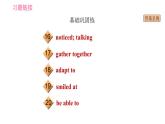 冀教版九年级下册英语课件 Unit 9 Lesson 52 The Power of a Smile