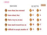 冀教版九年级下册英语课件 Unit 9 Lesson 52 The Power of a Smile
