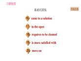 冀教版九年級下冊英語課件 Unit 9 Lesson 49 Get Along with Others