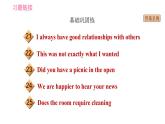 冀教版九年級下冊英語課件 Unit 9 Lesson 49 Get Along with Others