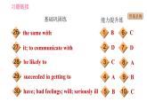 冀教版九年級下冊英語課件 Unit 9 Lesson 49 Get Along with Others