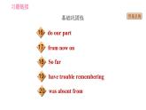冀教版九年级下册英语课件 Unit 9 Lesson 53 Working in Groups