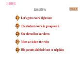 冀教版九年级下册英语课件 Unit 9 Lesson 53 Working in Groups