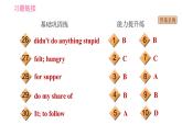 冀教版九年级下册英语课件 Unit 9 Lesson 53 Working in Groups