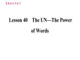 冀教版九年级下册英语课件  Unit 7　Lesson 40 The UN—The Power of Words