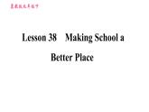 冀教版九年级下册英语课件  Unit 7　Lesson 38 Making School a Better Place
