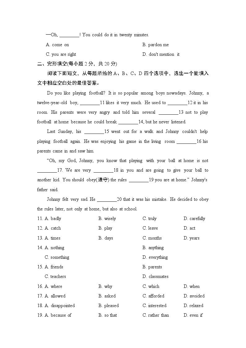 外研版九年级下册英语 Module4 测试02