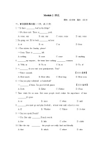 外研版 (新标准)九年级下册Module 2 Education综合与测试课后复习题