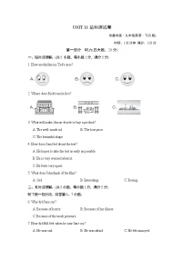 2021学年Unit 11 Sad movies make me cry.综合与测试课时作业