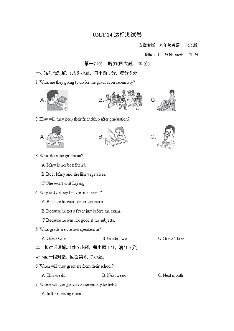 人教版九年级下册英语 UNIT 14 达标测试卷01