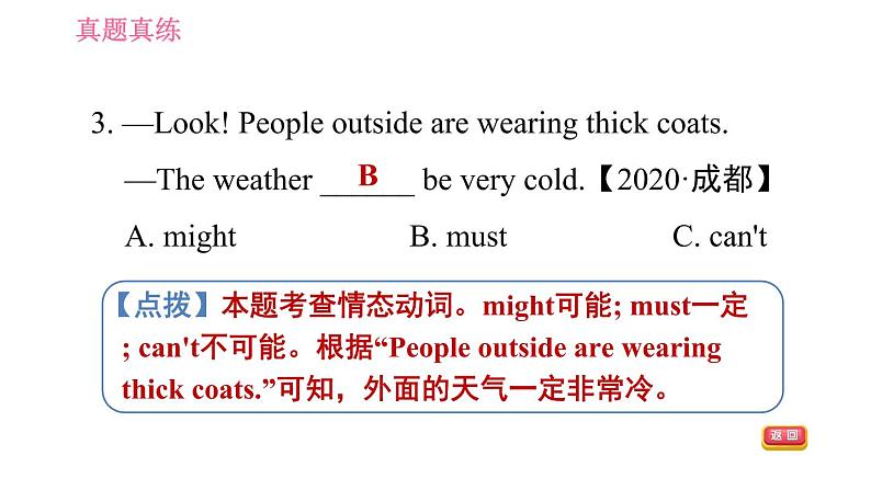 外研版九年级下册英语课件 Module 4 模块整合与拔高05