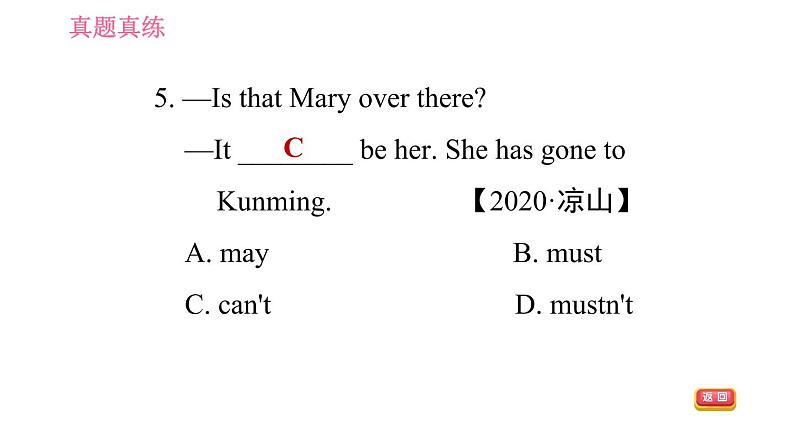 外研版九年级下册英语课件 Module 4 模块整合与拔高07