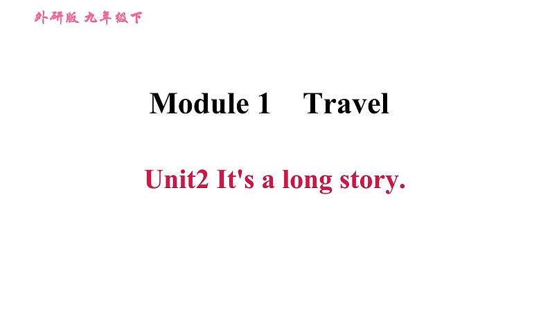 外研版九年级下册英语课件 Module 1 Unit2 It 's a long story.第1页