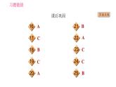 外研版九年級下冊英語課件 Module 1 Unit2 It's a long story.