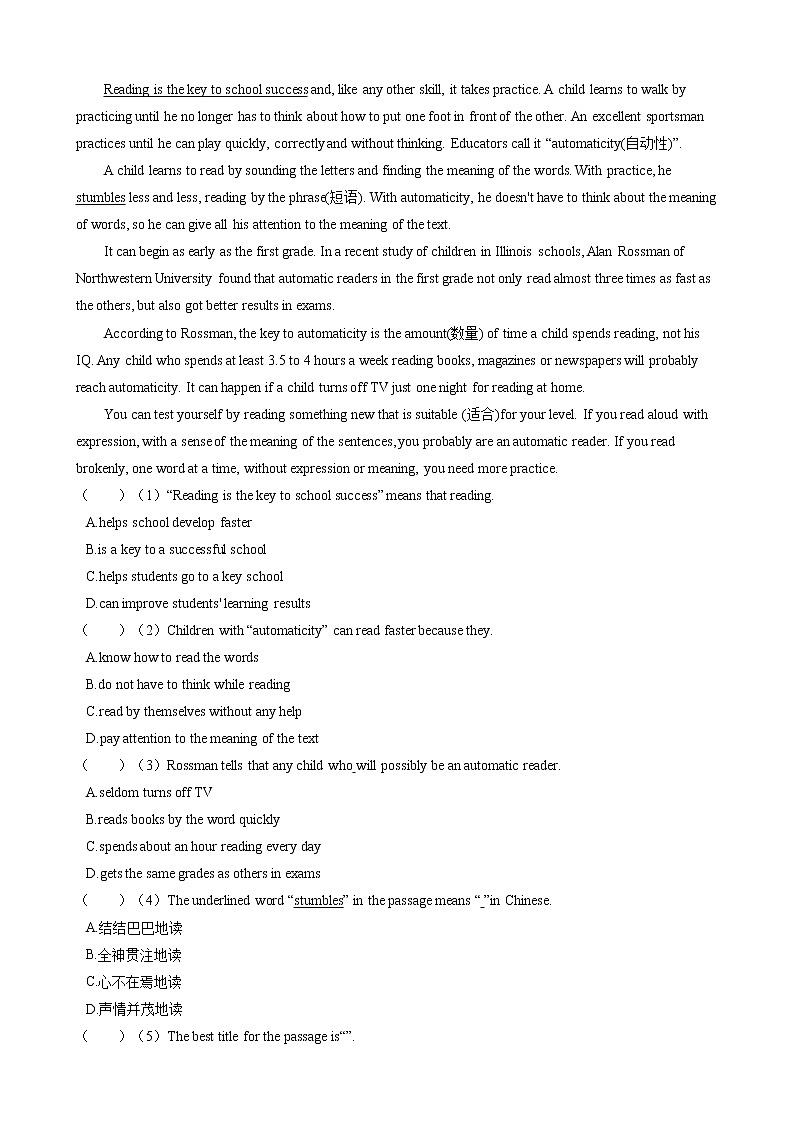 人教版英语九年级全册Unit 1 How can we become good learners 单元过关检测（含答案）03