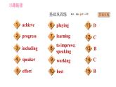 外研版九年级下册英语  Module 7 习题课件