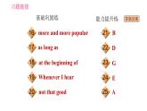 外研版九年级下册英语  Module 7 习题课件