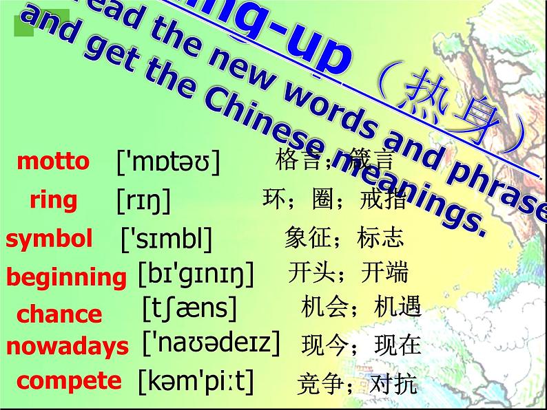 仁爱科普版初中英语八年级上Unit 1 Topic 3 Section C 课件第3页