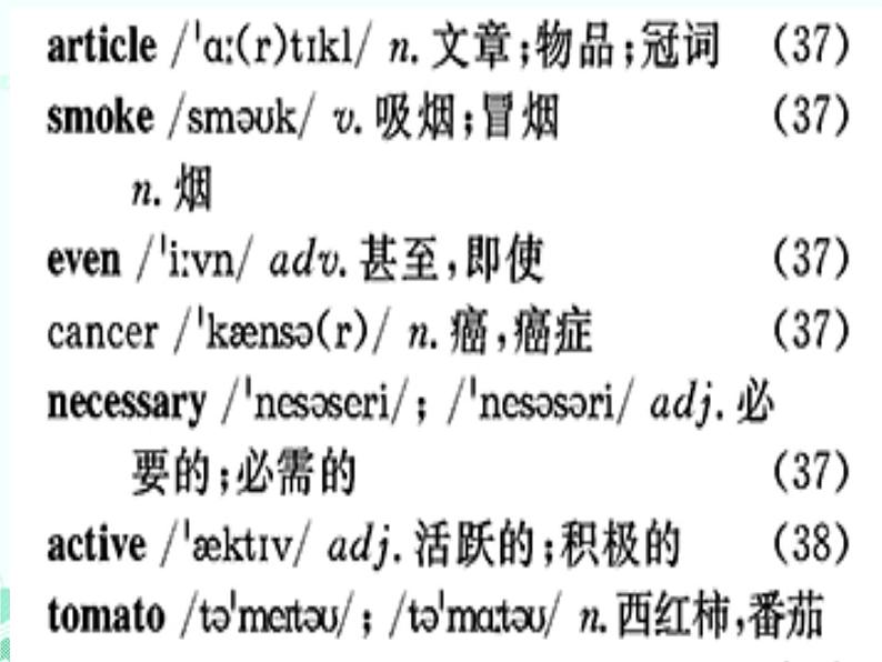 仁爱科普版初中英语八年级上Unit 2 Topic 2 Section B课件第3页