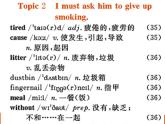仁愛科普版初中英語八年級上Unit 2 Topic 2 Section A課件