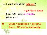 仁愛科普版初中英語八年級上Unit 1 Topic 2 Section A 課件