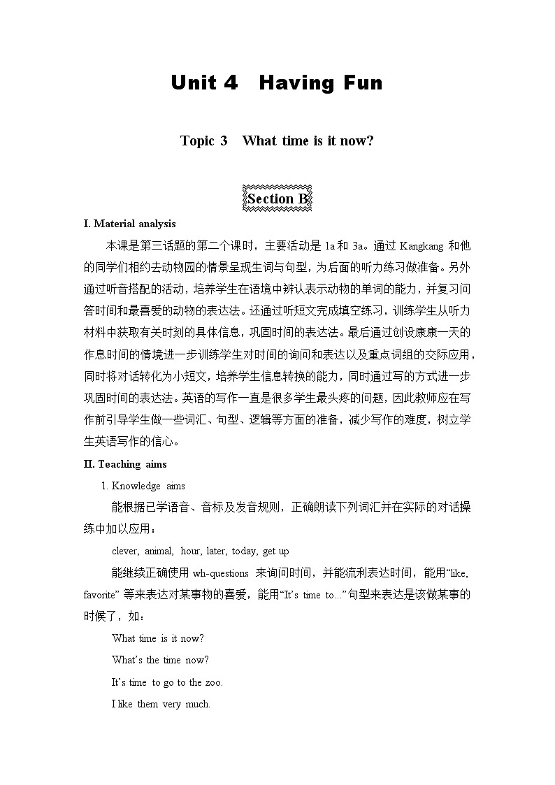仁爱科普版初中英语七年级上 Unit 4 Topic 3 Section B 教学设计第1页