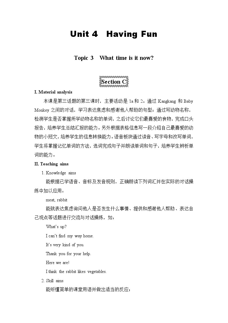 仁爱科普版初中英语七年级上 Unit 4 Topic 3 Section C 教学设计01