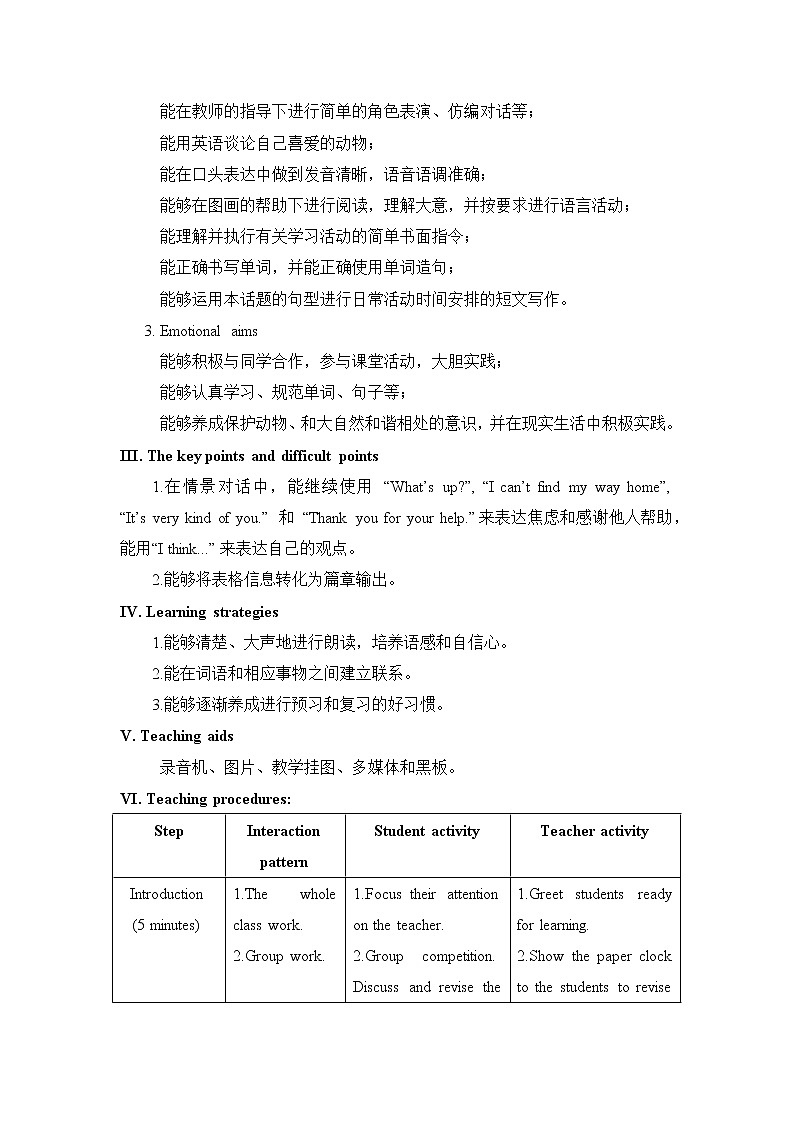 仁爱科普版初中英语七年级上 Unit 4 Topic 3 Section C 教学设计02