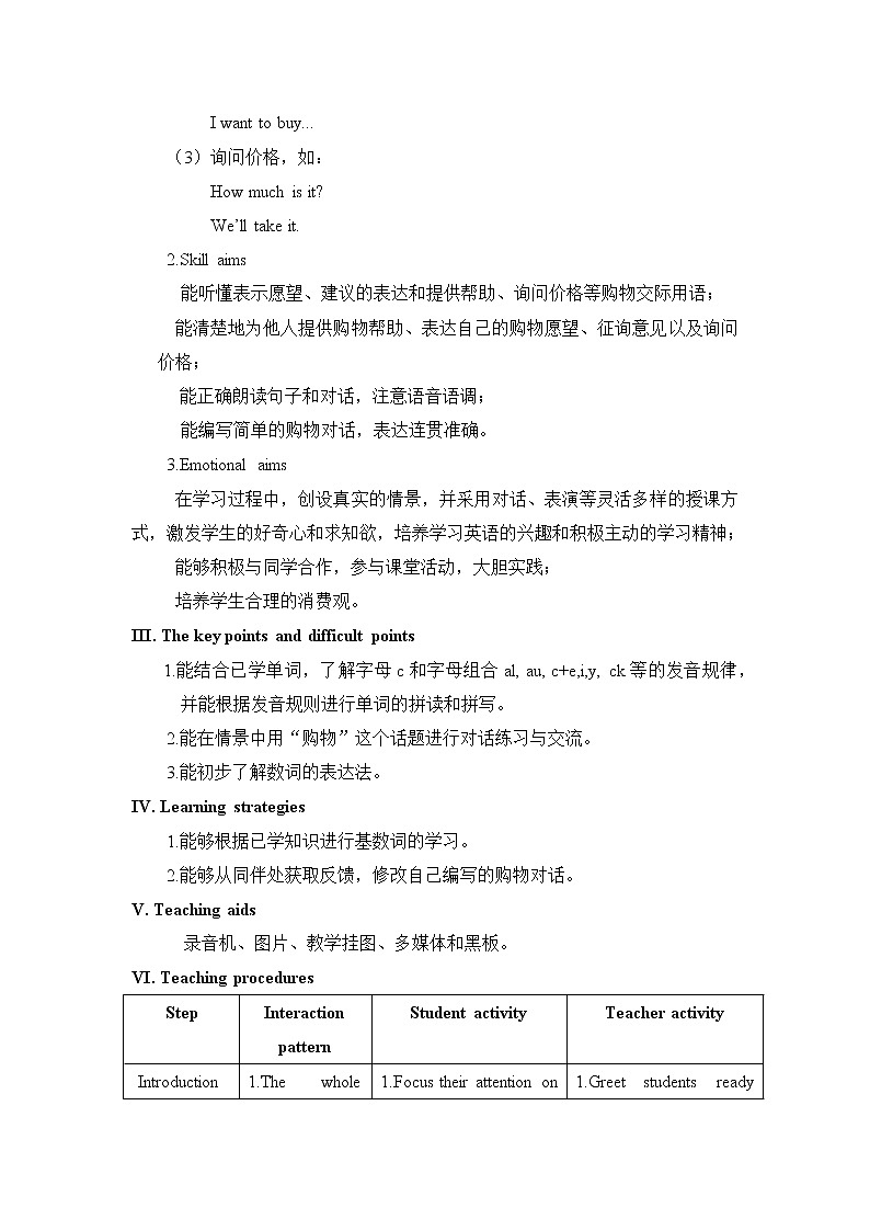 仁爱科普版初中英语七年级上 Unit 4 Topic 1 Section A 教学设计02