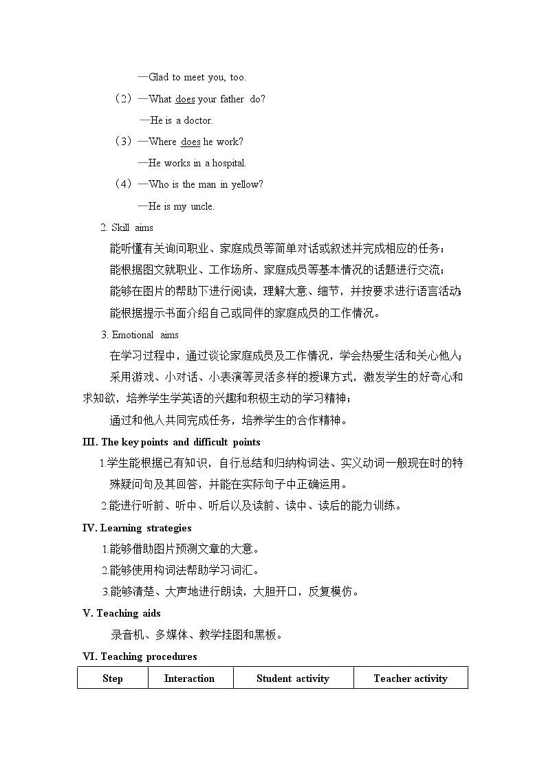 仁爱科普版初中英语七年级上 Unit 3 Topic 2 Section D 教学设计02