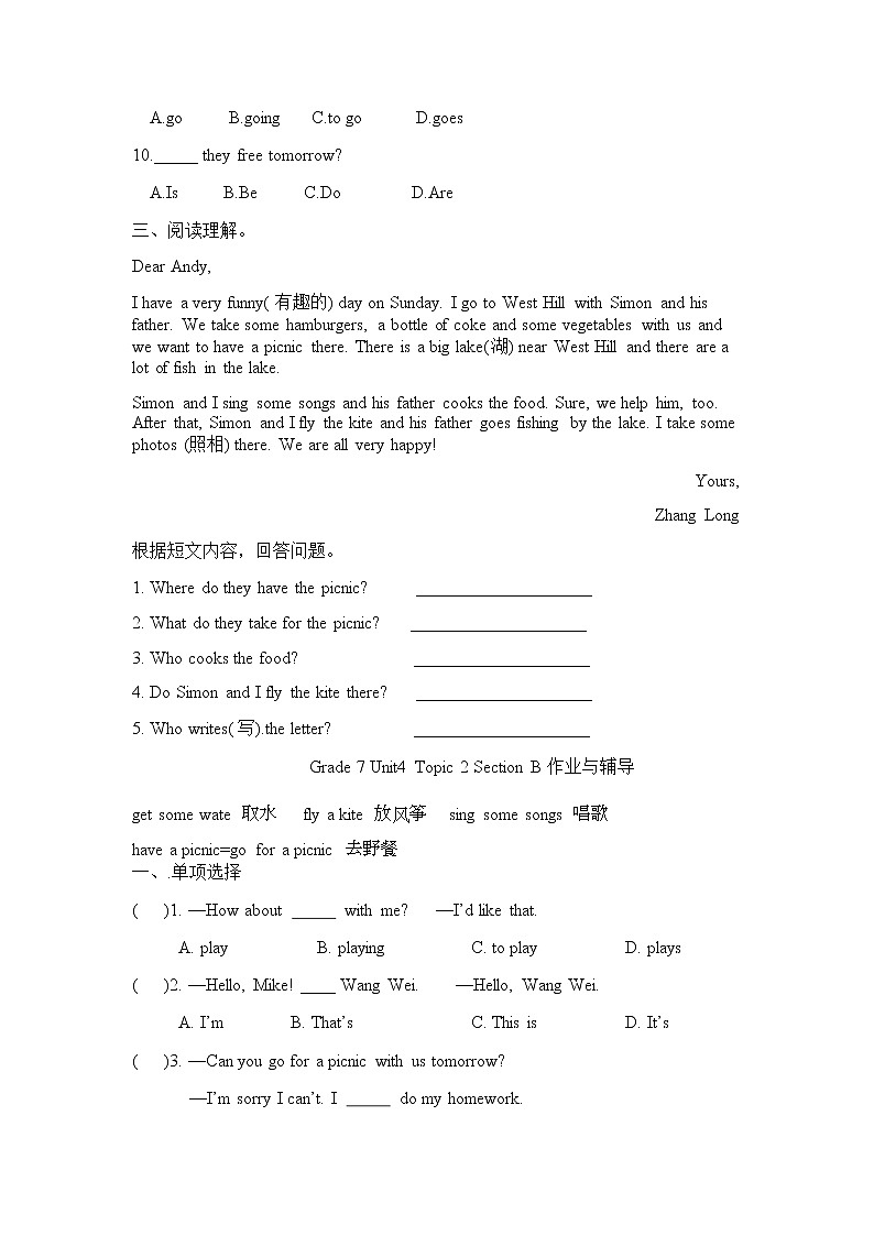 仁爱科普版初中英语七年级上 Unit 4 Topic 2 SectionA-D作业与辅导学案02