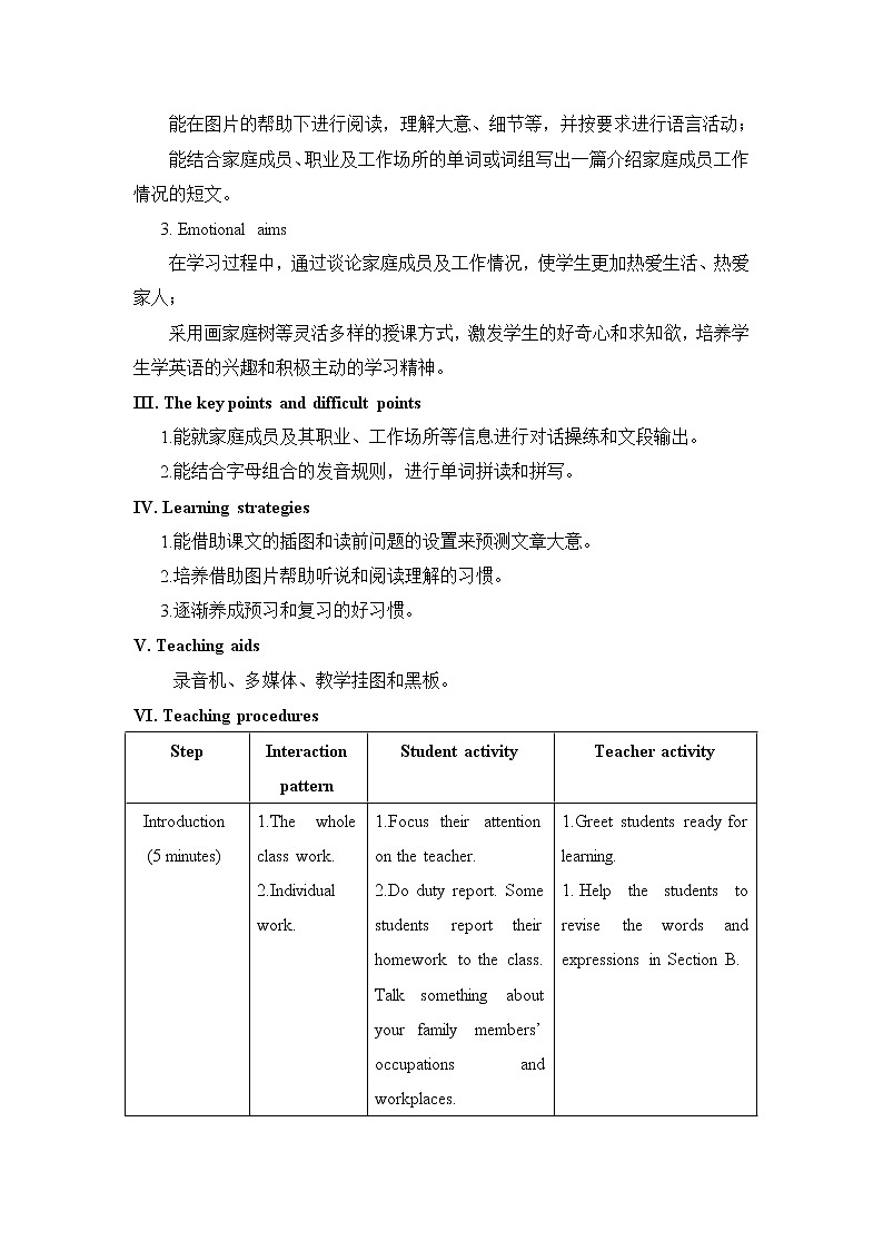 仁爱科普版初中英语七年级上 Unit 3 Topic 2 Section C 教学设计02