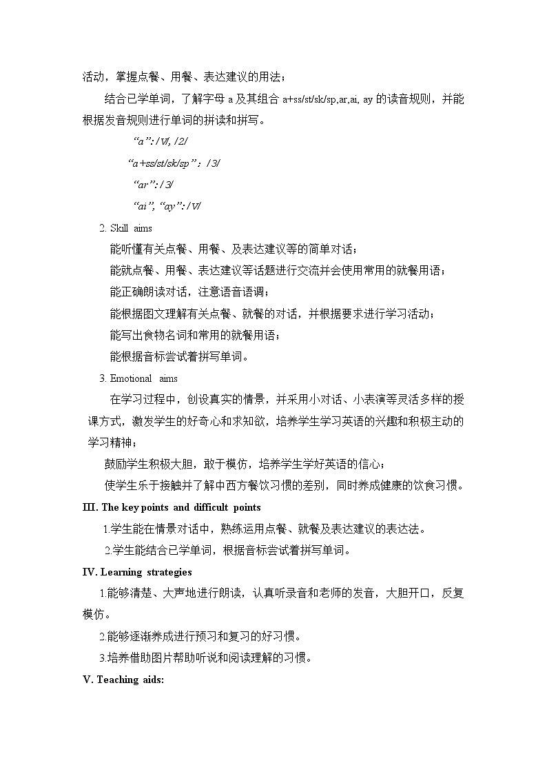 仁爱科普版初中英语七年级上 Unit 3 Topic 3 Section C 教学设计02