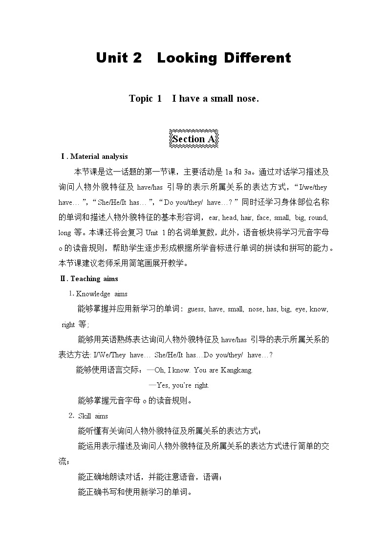 仁爱科普版初中英语七年级上 Unit 2Topic 1 Section A 教学设计01