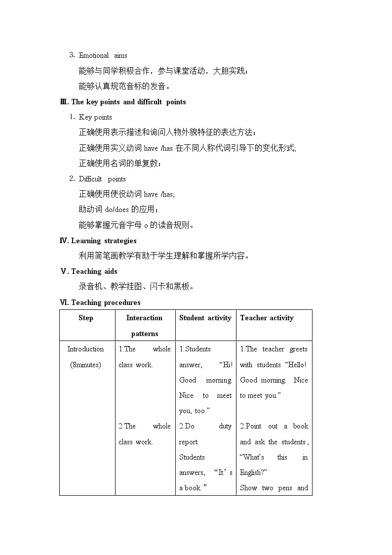 仁爱科普版初中英语七年级上 Unit 2Topic 1 Section A 教学设计02