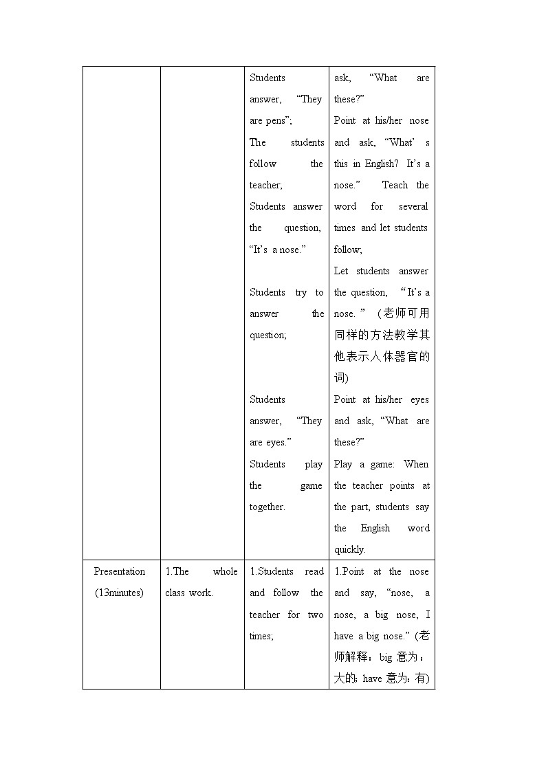 仁爱科普版初中英语七年级上 Unit 2Topic 1 Section A 教学设计03